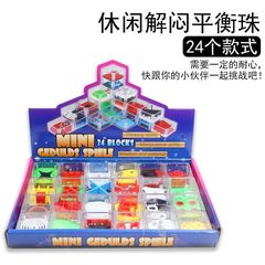 クロスボーダーのミニハンドヘルドバランスの迷宮はレジャーを解消してゲームの箱の益智科のおもちゃのルービックキューブを突破します。