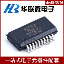 ���ؼۡ�FT231 FT231XS FT231XS-R SSOP-20 USBת��оƬUSBתUART