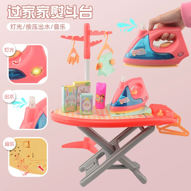 Трансграничный детский игровой домик своими руками, имитация электрического утюга, игрушка для девочек, легкая музыка, распылитель воды, небольшая бытовая техника, костюм