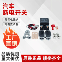 ��܇�ƿؓ�O�����12V24V�b�ط�̝©�200A���ʳ��_����_�P