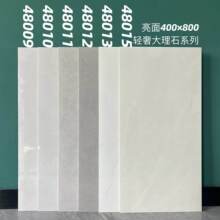 400x800mm �������ʯש����ͨ���ש��ǿ��ĥ���̼�װͨ�ô�ש