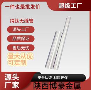 ⁰�TC4 ⁺Ͻ��⁺Ͻ�ӹ�TA2⁈A�� ĥ�����Ƥ�� �l؛��