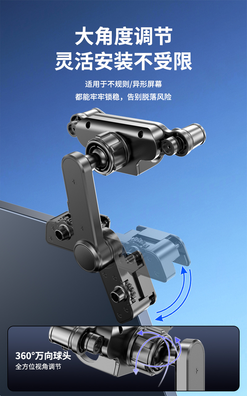 2026 New Model New Energy Electric Vehicle Dashboard Large Screen Floating Car Screen Clip-On Car Phone Holder
