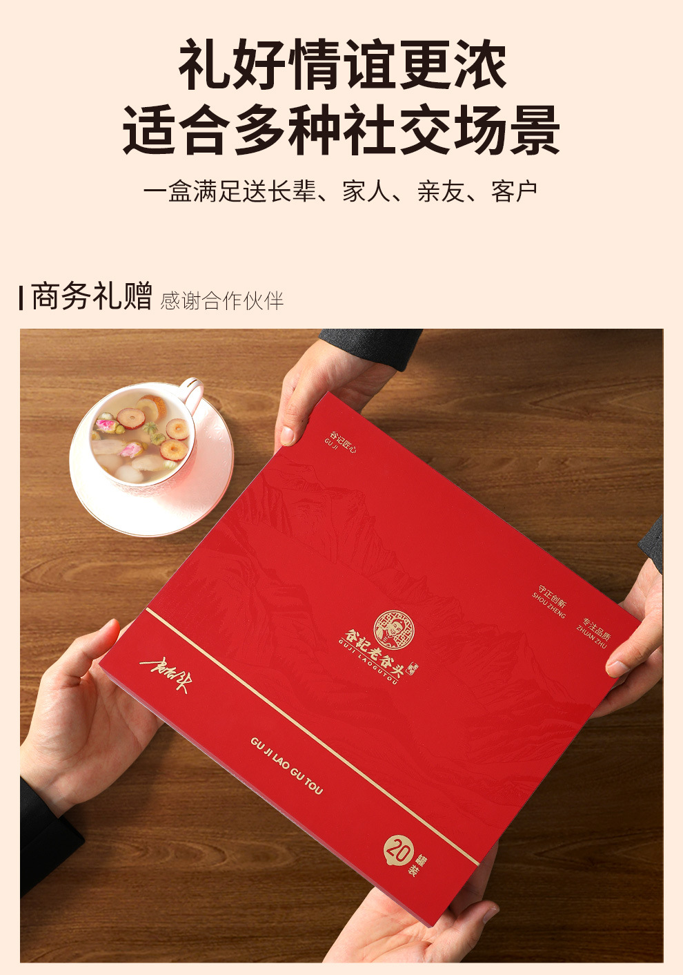 Chrysanthemum Cassia Seed Herbal Tea Gift Box Five Treasure Tea Dandelion Licorice Teabags 340g in use