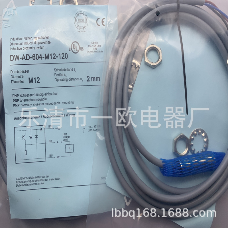 专业全新接近开关DW-AD-604-M12   DW-AD-604-065质保一年