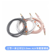 ����һ�׾���܇�d���l�� 3.5mm�������֙C�D����푌�䛾��D�Ӿ�