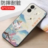 Heqi CK39 (soft shell)