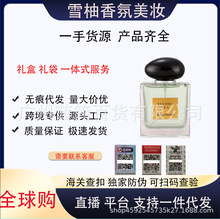 Խ����ˮ�K��ĵ���������U����̴��ˮ��ɳ���L�������mõ��Ů��ˮ