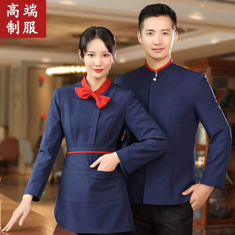 Высококачественная рабочая одежда для официанта ресторана, Женская осенне-зимняя одежда с длинными рукавами, китайский отель, ресторан Tea House, кейтеринг, чайное пальто