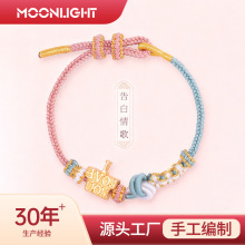 转运珠手链手饰配件手工编织绳diy串珠手绳半成品小红书饰品配饰