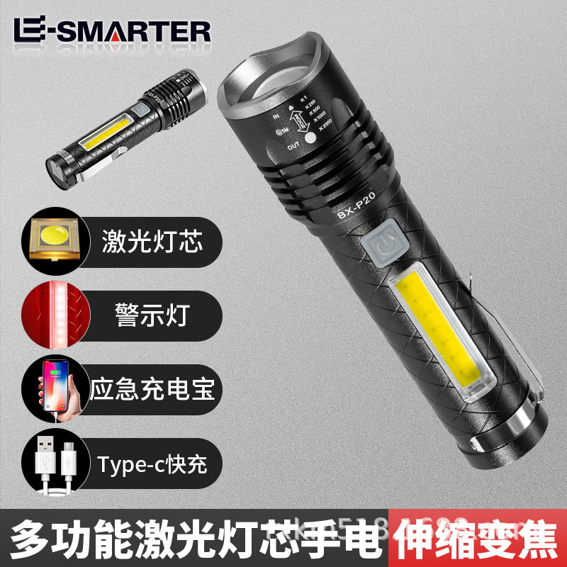 국경 간 새로운 LED 텔레스코픽 포커싱 손전등 USB 충전식 내장 리튬 배터리 강한 조명 야외 캠핑 손전등