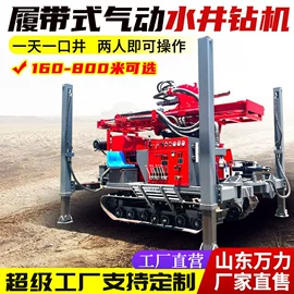 钻探机;桩工机械;凿岩机械