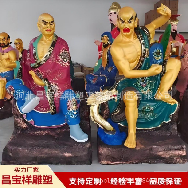 十八罗汉 (32).jpg