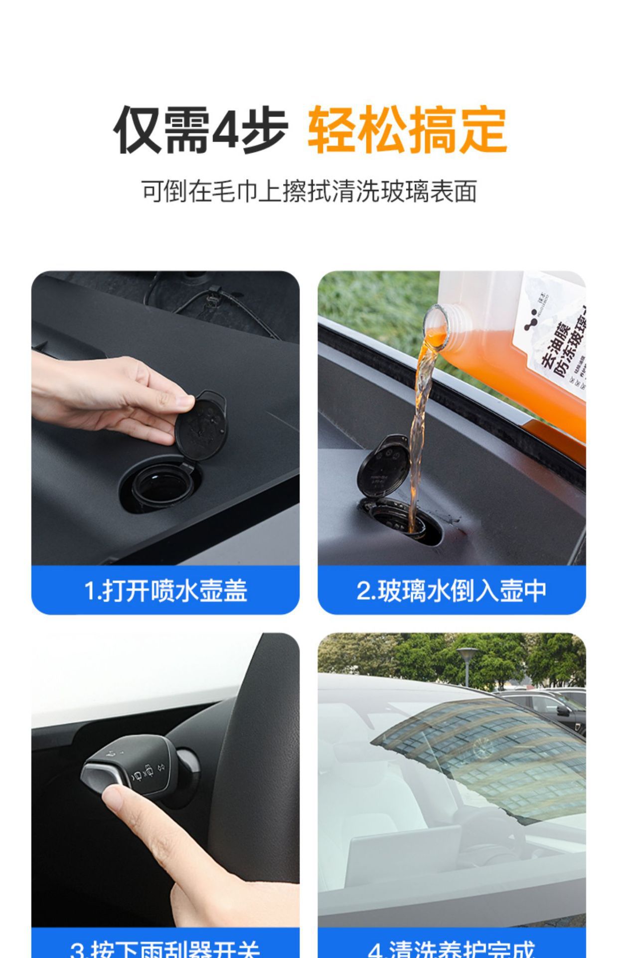 Leithis car glass water to oil film summer car strong to shellac wiper water decontamination special four-season universal