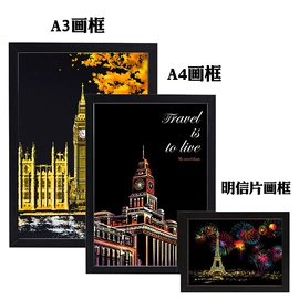 画纸、画布;文具贴纸;钥匙扣及钥匙扣配件