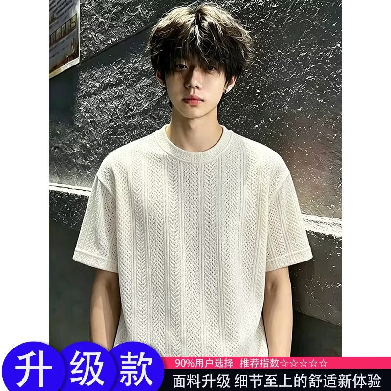 2026 Summer New Wheat Ear Pattern T-shirt for Men, Trendy, Stylish, Handsome, Versatile Short-Sleeve Crew Neck Base Shirt