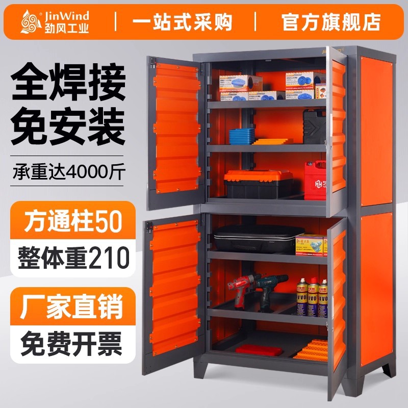 cnc数控机床加工中心刀具柜双开门加厚BT40刀柄柜BT50刀具架hsk63