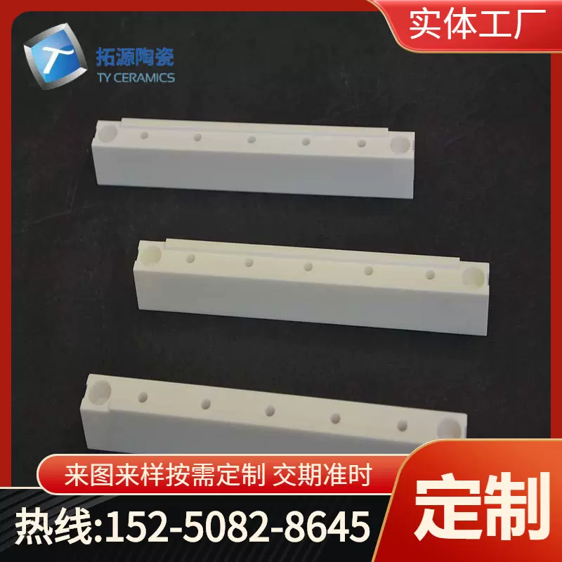 定制氧化铝陶瓷块定位块精密耐高温耐磨绝缘陶瓷长块陶瓷基板定做