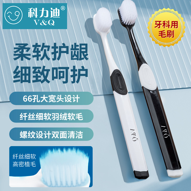 Coldie Dental Brush Soft Teeth Bristles for Adults and Children Do Not Hit Gums, Smoke Stains, Teeth Stains and Yellow Teeth Cleaning Coldie Dental Brush Soft Teeth Bristles for Adults and Children Do Not Hit Gums, Smoke Stains, Teeth Stains and Yellow Teeth Cleaning