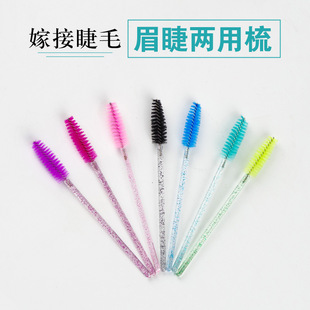 Crystal Rod Mascara Brush Grafting Makeup Mascara Brush Nylon Portable Crystal Rod Onion Powder Mascara Roll