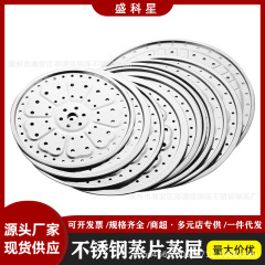 ステンレスの蒸し器の丸い蒸し器の家庭用業務用蒸し器の炒め鍋の大きな小さいサイズの仕切りの蒸し器の卸売り