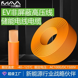 电子线;电源线;控制电缆