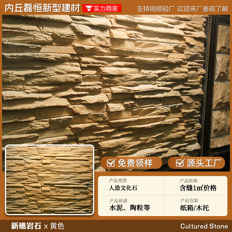 工場在庫人工文化石外壁レンガ、不規則な形状の破片、不規則な庭の屋外中庭卸売文化レンガ|undefined