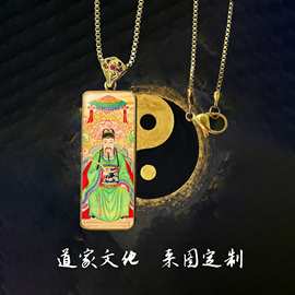 1*3道家文化钛钢唐卡嘎乌盒单面随身钛钢吊坠金色方形厂家直供