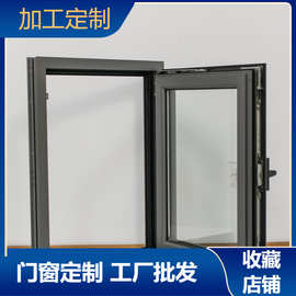 工厂热卖铝合金门窗50系列隔音防盗平开窗卧室厨房窗户隔音窗