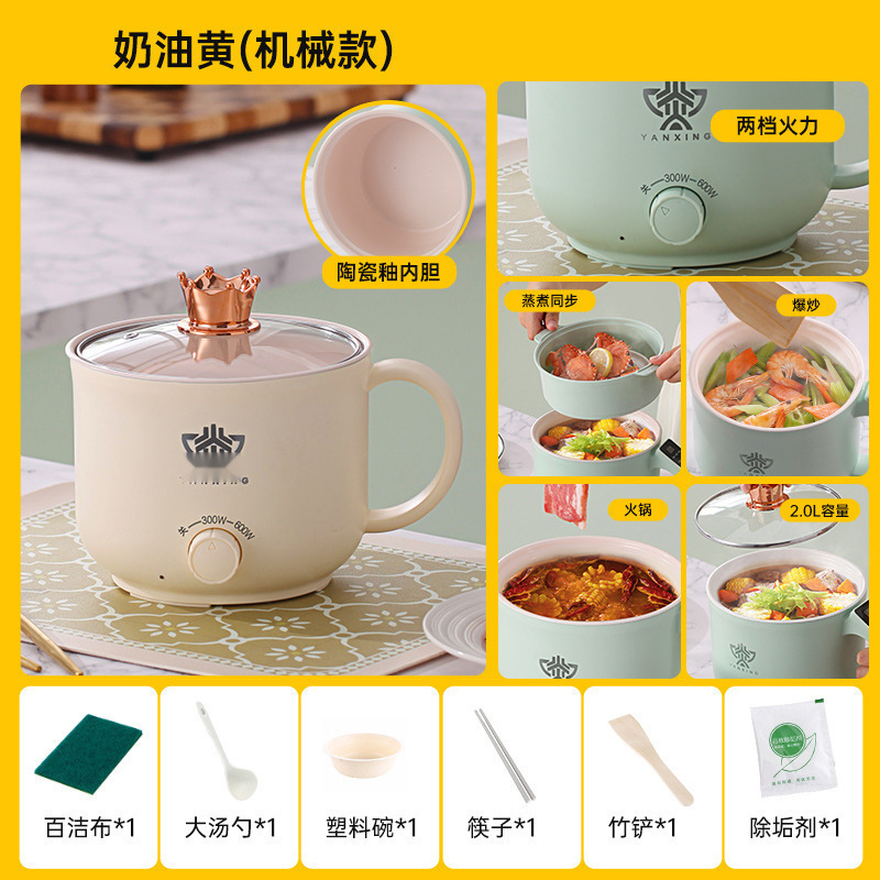 크림옐로우 기계식 모델 2.0L (세라믹 글레이즈 라이너)