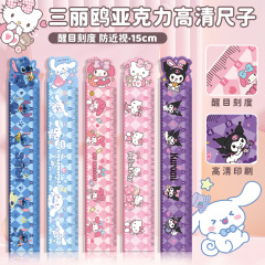 漫画 かわいい サンリオ ストレート定規 高価値 クロミ シナモンドッグ アクリル 15cm 小学生向け