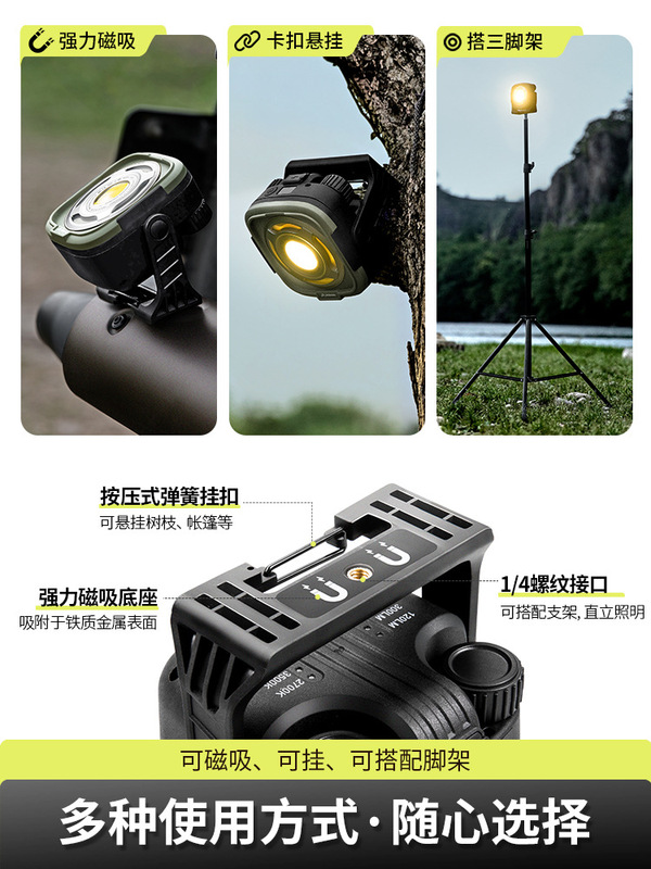 Beishanlang 屋外キャンプランプ充電式超長寿命ランプ防水大型投光器ポータブルキャンプテント照明|undefined