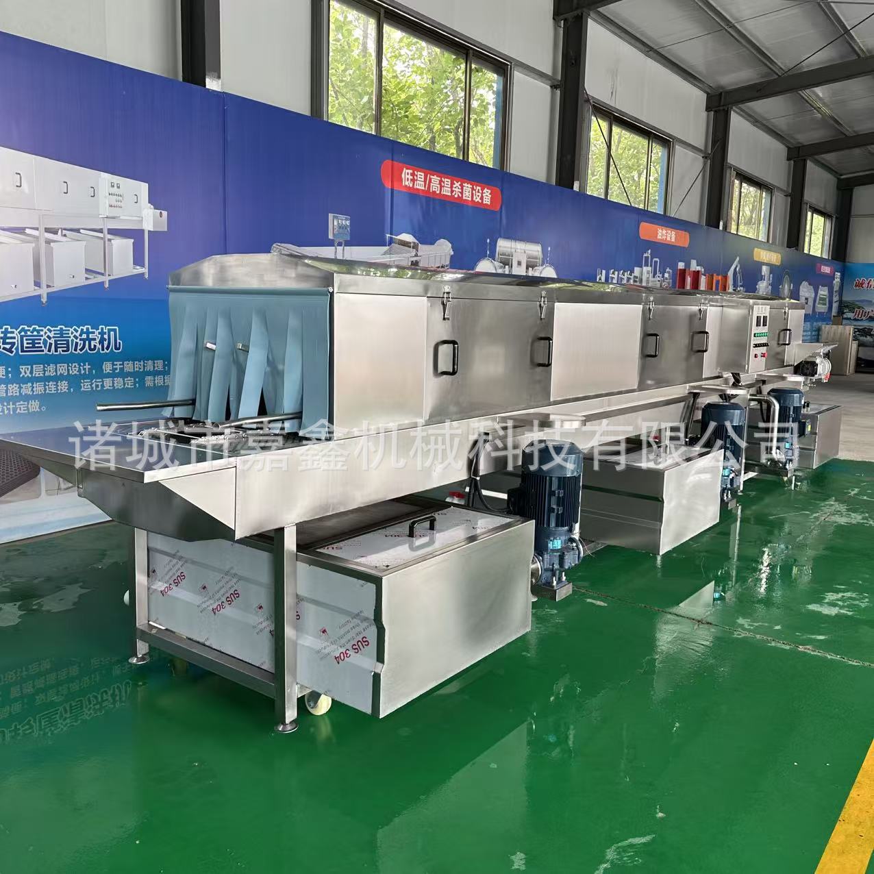 周转筐清洗机海鲜筐塑料筐生鲜筐清洗设备餐盘鸡蛋托盘清洗风干线