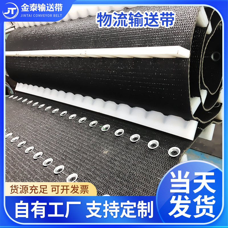 物流输送带分拣传送带快递包裹分拣输送带行李传送带厂家批发