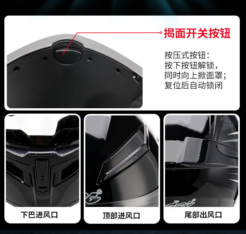 New All-Season Winter Flip-Up Motorcycle Helmet for Men and Women, Warm Electric Vehicle Full-Face Safety Helmet