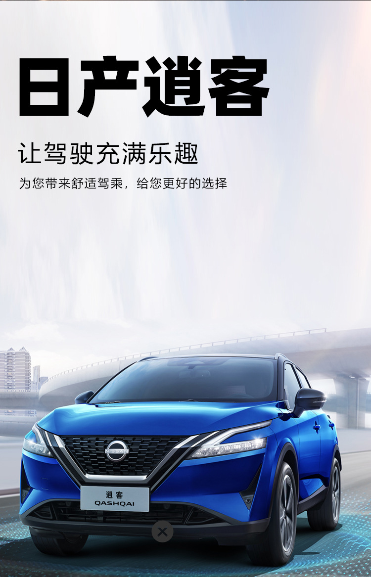 Suitable for Dongfeng Nissan New Qashqai 16-26 Models, Full Surround Interior Modification, Honor Classic Tpe Car Floor Mats