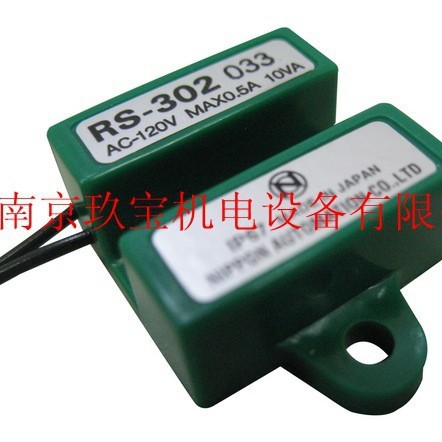 RS-302A日本NA磁性开关RS-7A，RS-102SH，RS-803NO