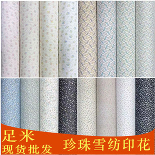 2025���첼�ϏS�����l����ѩ���黨�B��ȹ����ӡ������T�����b��