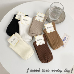 2023 Women's Spring and Autumn Vertical Striped Long Socks Coffee Color Double Needle Pilling Socks Ins Style Student Socks