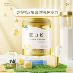 康恩貝タンパク質粉400g成人中高年免疫力増強双タンパク質80% 乳清タンパク質
