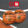 Banyonet Basketball No. 7 Middle School Entrance Examination Youth Children's Nights imitation hygroscopic PU Ball indoor outdoor non -slip and wear -resistant