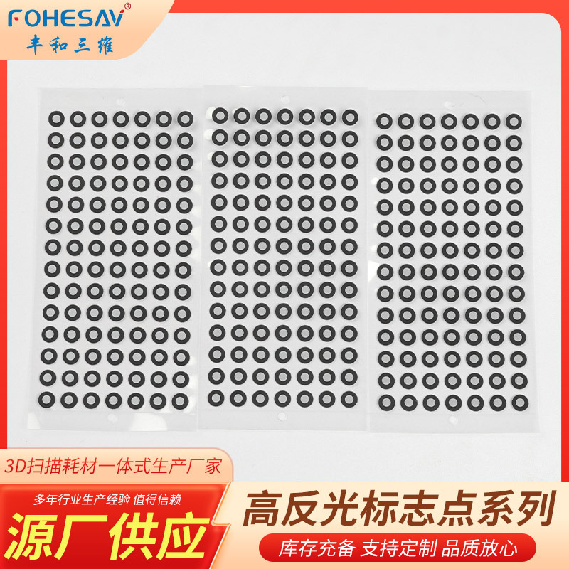 Scanner Marking Points with Adhesive Backing, Reflective Calibration Board with 3 Internal and 6 External Points, 3 Internal and 7 External Identification Points, Self-Adhesive Scanner Marking Points with Adhesive Backing, Reflective Calibration Board with 3 Internal and 6 External Points, 3 Internal and 7 External Identification Points, Self-Adhesive