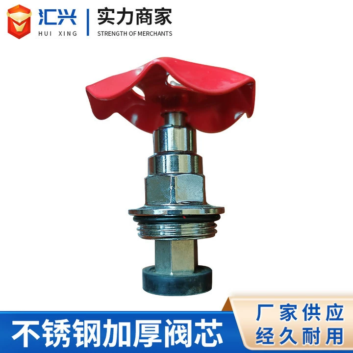 Производитель из нержавеющей стали утолщенный сердечник клапана водяной клапан переключатель подъемный запорный клапан сердечник 20-110 Дополнительные характеристики опционально