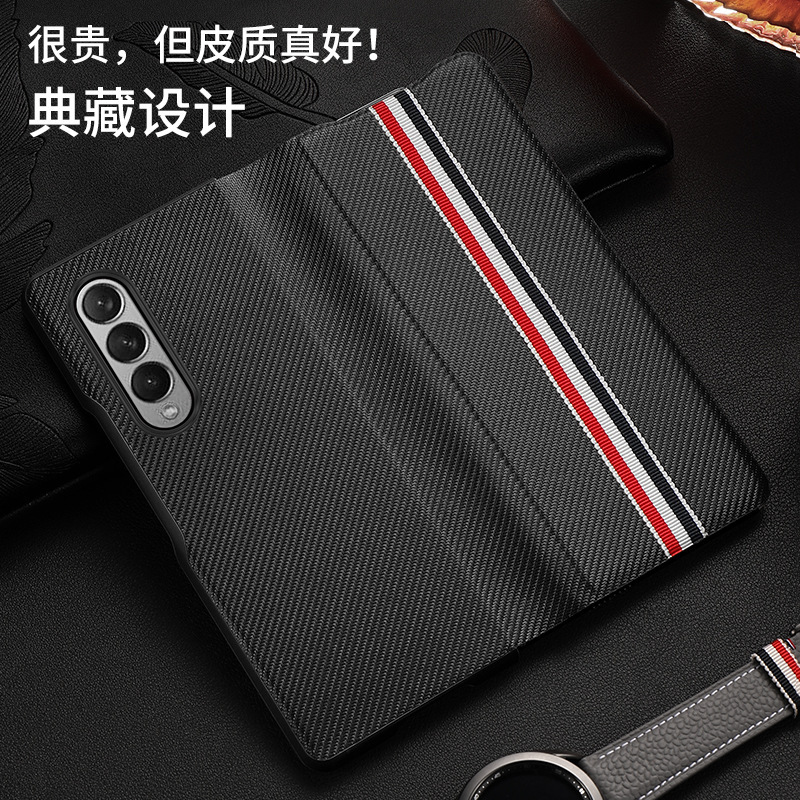 For Samsung Z Fold4 Carbon Fiber Flip Leather Case FOLD4 Seconds Variable Limited Edition Drop-resistant All-inclusive Case