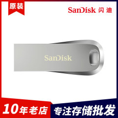 SanDisk CZ74 クール USB3.2 高速 32G 車用 USB フラッシュドライブ 64G メタル USB フラッシュドライブ 128G フラッシュドライブ 256G