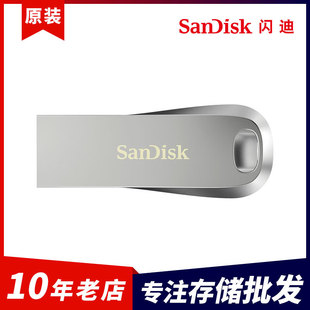 Sandisk Cz74 Cool Usb3.2 High-Speed 32g Car USB Flash Drive 64g Metal USB Flash Drive 128g Flash Memory Disk 256g