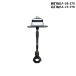 GJ6A-58-270 GJ6A-72-270 适用于马自达6车门限位器 GJ6A58270
