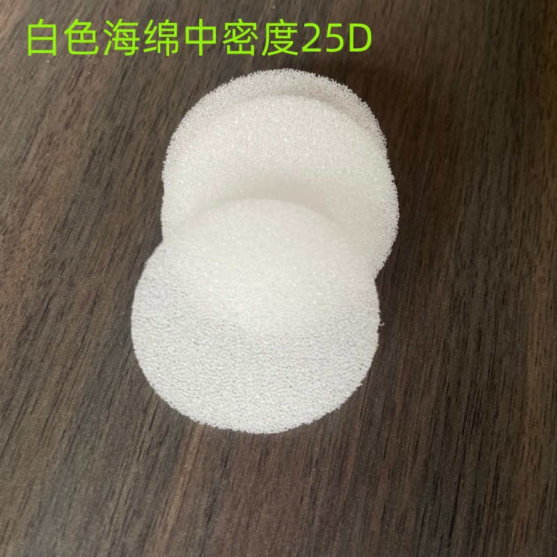 白色薄海绵毫米厚度.厘米厚海绵包装材料减震防震吸水海绵片