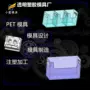 大型制造制作生产模具