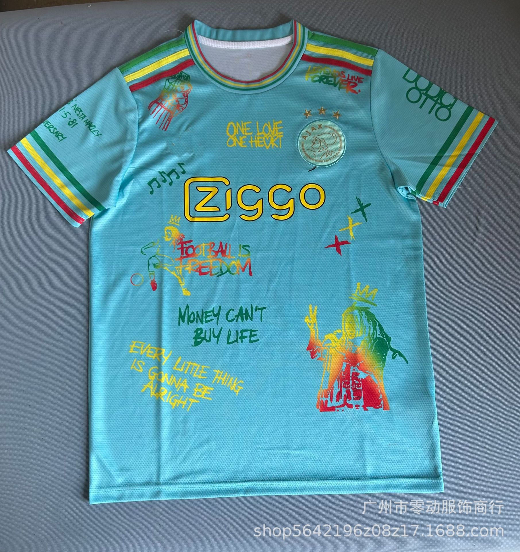 25-26 아약스 게임 에디션